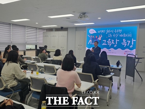 28일 이병도 천안교육장이 중회의실에서 신규 및 저경력 일반직공무원을 대상으로 교육현장 실무적응에 필요한 직무연수 특강을 실시하고 있다. /천안교육지원청