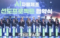  전북도, 농기계·푸드테크 AI 도입 '날개'