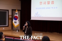  아산교육지원청, ‘인문학에서 발견한 우리 아이 진로’ 학부모 연수 개강