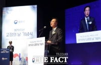  '79번째 교정의 날'…법무부, 행정 유공자 43명 포상