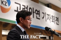  고려아연 최윤범 회장 측, 자사주 9.85% 매입…우군 베인캐피탈 1.41%