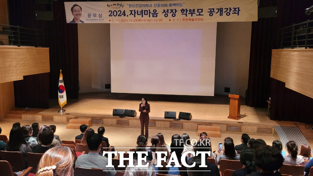 전남도교육청 ‘자녀마음성장 학부모 공개강좌’ 장면./무안=홍정열 기자