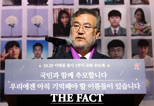 송기춘 이태원참사 특별조사위원장이 특조위 경과 보고를 하고 있다.