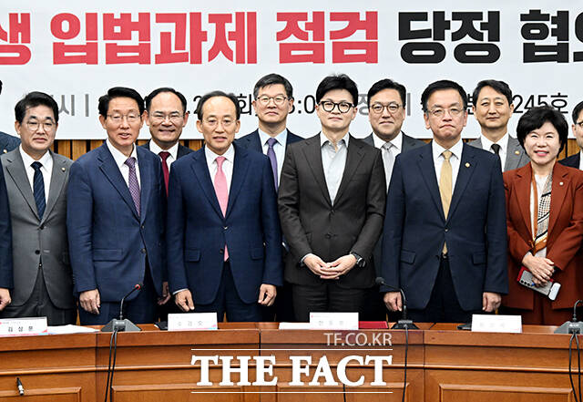 한동훈 국민의힘 대표와 추경호 원내대표, 최상목 경제부총리 겸 기획재정부 장관 등 참석자들이 29일 오후 서울 여의도 국회에서 열린 민생 입법과제 점검 당정협의회에 참석해 기념사진 촬영을 하고 있다. /국회=배정한 기자