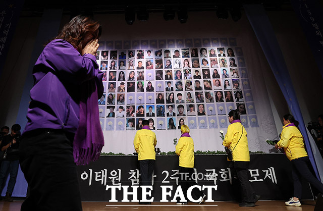 29일 오전 서울 여의도 국회 의원회관에서 열린 10.29 이태원 참사 2주기 국회 추모제에 참석 유가족이 헌화를 마친 후 희생자들의 영정 앞을 지나고 있다. /국회=남윤호 기자