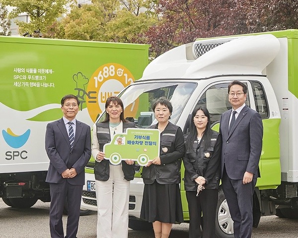 지난 28일 서울 동작구 SPC미래창조원에서 열린 푸드뱅크 식품 배송차량 전달식에서 (왼쪽부터) 조남권 한국사회복지협의회 사무총장, 임숙희 남원시협의회기초푸드뱅크 부장, 김순자 성주기초푸드뱅크 담당, 김하연 남원시협의회기초푸드뱅크 담당, 이상언 SPC그룹 부사장이 기념촬영을 하고 있다. /SPC