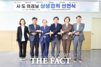  경기도, 이러닝 교육과정 387종 5개 시·도 공직자에 개방