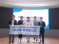  경기주택도시공사, 2024년도 공공갈등관리 경진대회 대상 수상