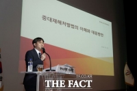  당진시, 중대재해 예방 전 직원 특별 교육 실시