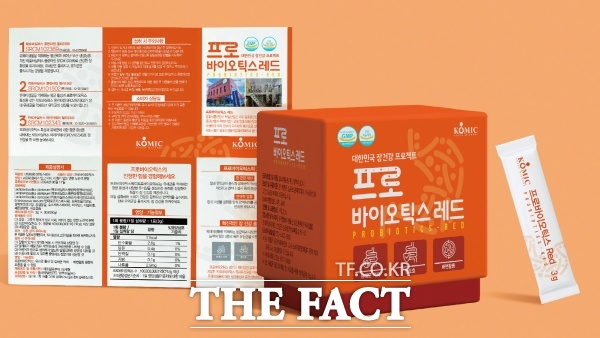 순창군 재단법인 발효미생물산업진흥원이 특화 기술로 개발한 프로바이오틱스 레드(Probiotics Red). /순창군