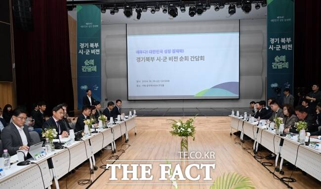 오후석 경기도 행정2부지사와 가평군 관계자 및 지역 주민 등이 지난 25일 경기북부 시·군 비전 순회 간담회를 열고 수도권 역차별에 대한 공감대를 형성했다./경기도