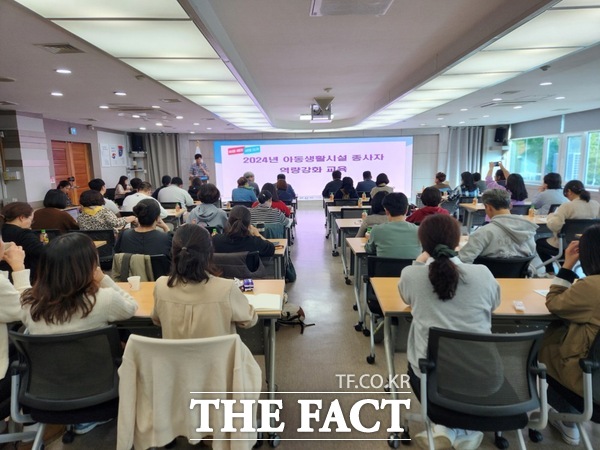 29일 아산시 관계자가 아동생활시설 종사자 역량강화 교육을 실시하고 있다. /아산시