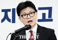  한동훈 