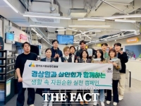  경상원, 안산 다농마트 전통시장서 소비진작 ‘전통시장 이용의 날’ 행사 추진