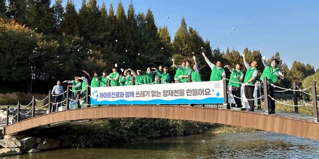 지난 30일 서울시 서초구 양재천에서 하이트진로 임직원 20여 명이 맑은 강, 하천 만들기 프로젝트에 참여하고 있다. /하이트진로