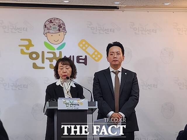 군인권센터(센터)와 군인권센터 부설 군성폭력 상담소(상담소)는 31일 서울 마포구 군인권센터에서 기자회견을 결고 공군제17비행단(17비)에서 성폭력 사건이 발생했다고 밝혔다. /이윤경 기자