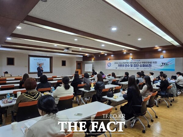 31일 아산교육지원청 Wee센터 관계자가 ‘2024 Wee프로젝트 전문상담(교)사 역량 강화를 위한 자문의 연수 및 슈퍼비전’ 교육을 실시하고 있다. / 아산교육지원청