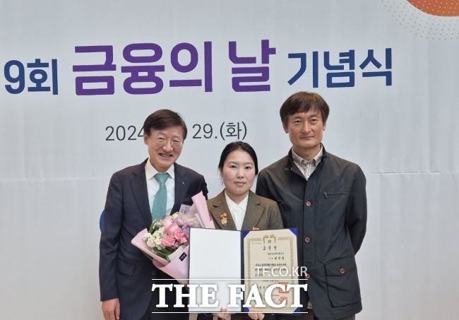 지난 29일 금융의 날 기념식에서 대통령 표창을 받은 임선영 씨(가운데)./부천시