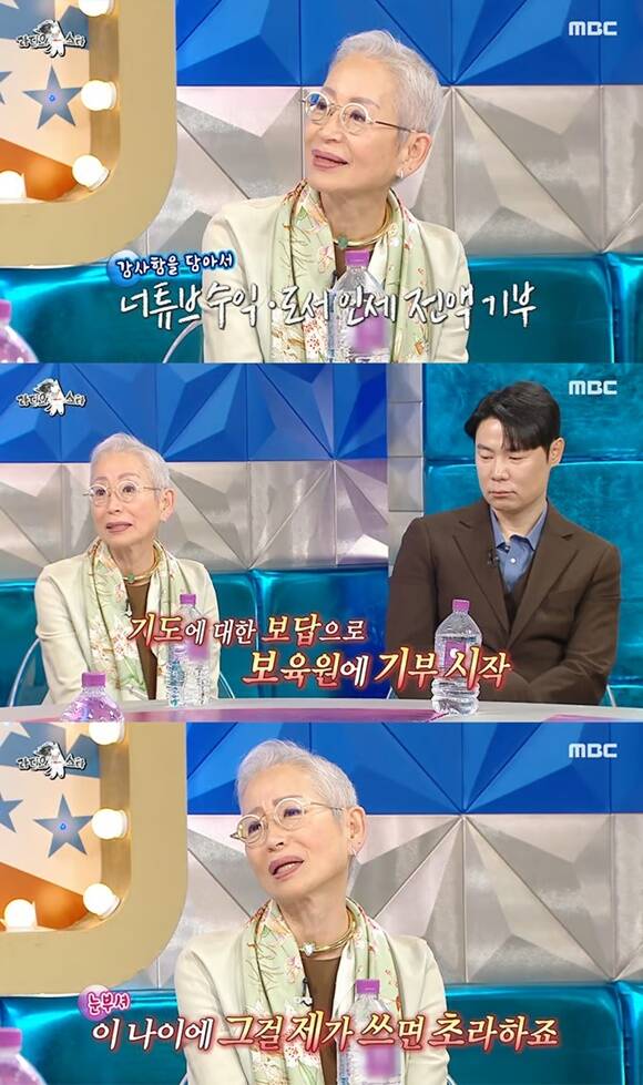 패션 디자이너 겸 유튜브 크리에이터 밀라논나가 MBC 예능프로그램 라디오스타에 출연했다. /MBC 방송화면 캡처