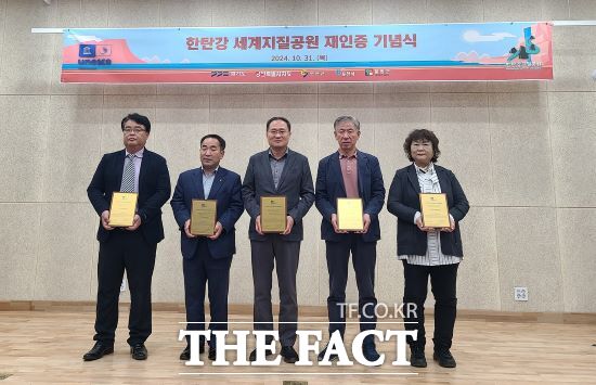 경기도는 한탄강지질공원의 유네스코 세계지질공원 재인증 성공을 기념하고 민관협력을 강화하기 위한 재인증 기념식과 토론회를 31일 포천시 한탄강 세계지질공원센터에서 개최했다./경기도