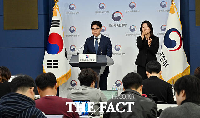 이정우 문화체육관광부 체육국장이 31일 오전 서울 종로구 정부서울청사 별관 브리핑룸에서 대한배드민턴협회의 사무검사 및 보조사업 수행점검 결과를 브리핑하고 있다. /임영무 기자