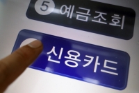  카드사 실적도 연체율도 개선됐지만…활짝 웃지 못하는 이유?