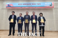  경기도, 한탄강 유네스코 세계지질공원 재인증 기념식·민관협력 토론회 개최