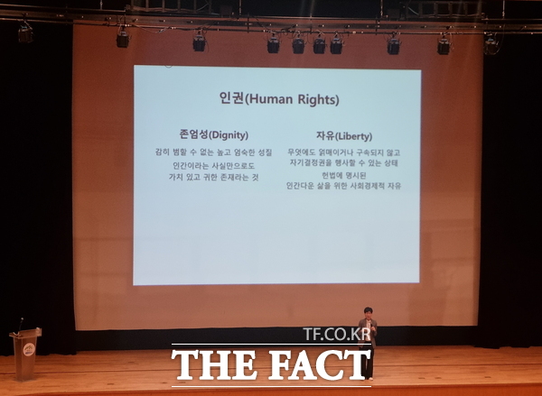 계룡시가 전 직원을 대상으로 4대 폭력 예방교육을 진행하고 있는 모습. / 계룡시