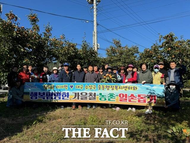 청도군과 대구 수성구 중동행정복지센터 관계자들이 지난달 26일 농번기를 맞아 일손 부족을 겪고 있는 이서면을 찾아 농촌일손돕기를 마친 후 기념촬영을 하고 있다./청도군