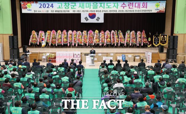 새마을운동고창군지회는 1일 고창실내체육관에서 열린 2024 고창군 새마을지도자 수련대회에서 심덕섭 고창군수가 인사말을 하고 있다. /고창군