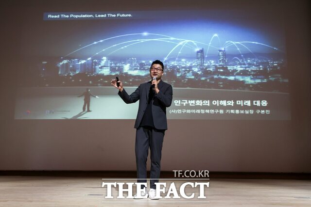 1일 당진시 ‘인구변화의 이해와 미래 대응 특강’ 실시 장면. /당진시