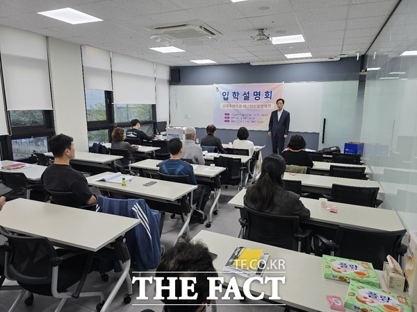 이갑상 신경주대학교 재난안전경영학과 교수가 지난 2일 서구 둔산동에서 2025학년도 입학설명회를 개최하고 있다. / 신경주대학교