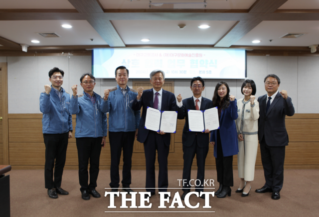 대구교통공사가 지난 1일 문화예술 활성화 위해 대구문화예술진흥원과의 업무협약을 체결하고 있다./대구교통공사