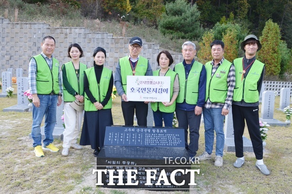 호국보훈기념사업회가 대전 국립현충원에서 애국지사 홍범도·서해수호55용사·소방관묘역·대전출생 김해인 애국지사 묘역 등 나라사랑을 위한 환경보호 활동을 진행했다./호국보훈기념사업회