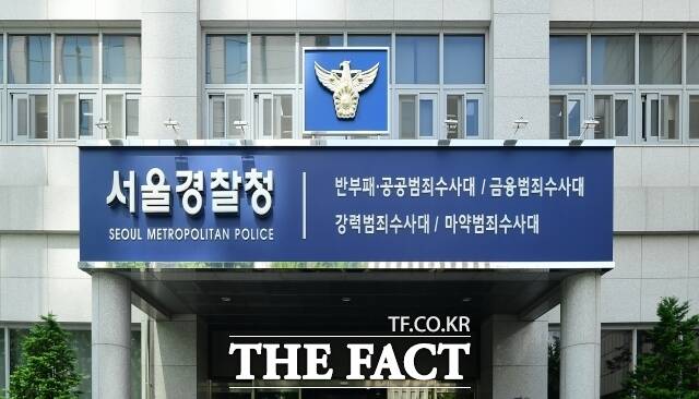 경찰이 고려제약 불법 리베이트에 연루된 의사 269명을 송치하고 이들의 명단을 보건복지부에 통보했다. /박헌우 기자