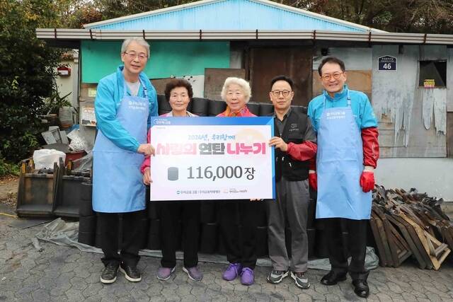  임종룡 우리금융 회장, 취약계층에 연탄배달 '나눔 실천할 것'