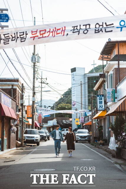 논산시 양촌면 일원에서 촬영된 정숙한세일즈 장면. /논산시