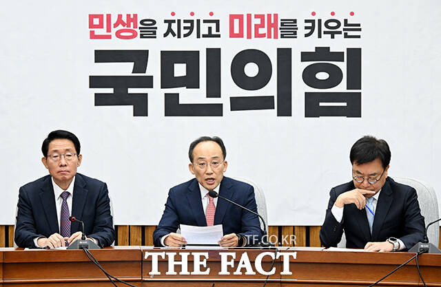 추경호 국민의힘 원내대표(가운데)가 5일 오전 서울 여의도 국회에서 열린 원내대책회의에 참석해 모두발언을 하고 있다. /국회=배정한 기자