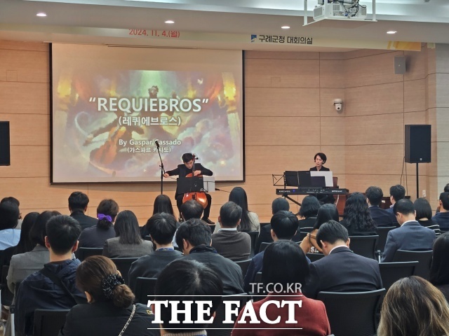 구례군은 지난 4일 군청 대회의실에서 공직자 100여 명을 대상으로 문화예술과 함께하는 장애인 인식 개선 교육을 실시했다./구례군