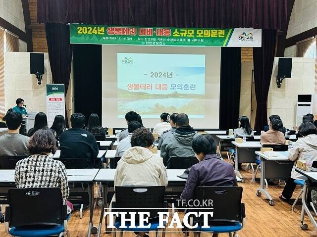 진안군은 ‘2024년 생물테러 대응 소규모 모의훈련’을 실시했다. /진안군