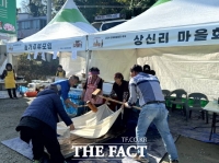  공주시 반포면, ‘2024 반포힐링장터 축제’ 성황 이뤄