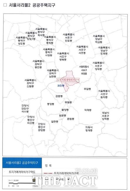 과천동 일원 토지거래허가구역 지정 지역 지형도./과천시