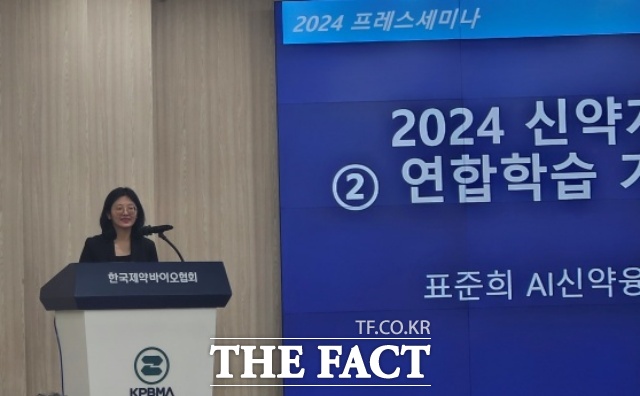 6일 서울 서초구 한국제약바이오협회에서 열린 2024 프레스 세미나에 참석한 표준희 AI신약융합연구원 부원장이 연합학습 기반의 AI 활용을 주제로 발표하고 있다. /서다빈 기자