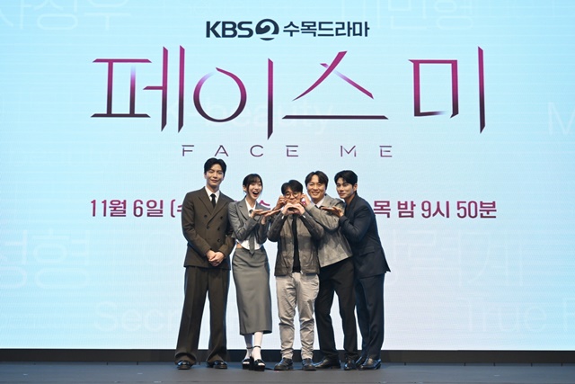 KBS2 새 수목드라마 페이스미 제작발표회가 6일 오후 서울 신도림 더 세인트에서 열렸다. 배우 이민기 한지현 조록환 감독, 배우 전배수 이이경(왼쪽부터)이 포즈를 취하고 있다. /KBS