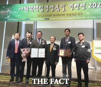  대전도시공사, 국가경영대상 ESG분야 기획재정부 장관상 수상