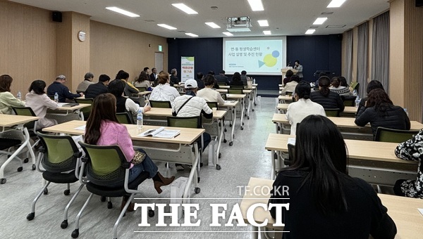 계룡시가 평생학습센터 관계자 역량 강화를 위한 워크숍을 7일 개최하고 있다. / 계룡시