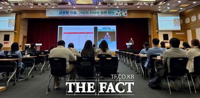 경기도는 7일 분당서울대학교병원 헬스케어 혁신파크 미래홀에서 ‘글로벌 진출, 기업의 전략적 협력 방안’을 주제로 ‘2024 경기도 의료협력 포럼’을 개최했다./경기도