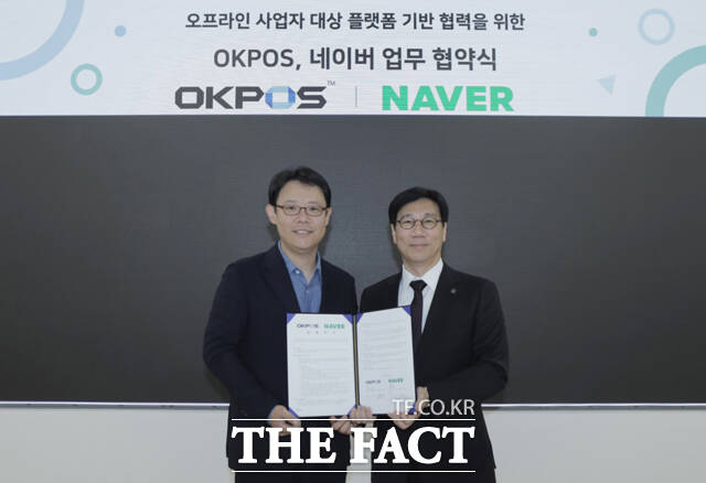 네이버가 7일 오케이포스와 오프라인 사업자 가게 운영 효율화를 위한 플랫폼 기반 협력을 체결했다고 밝혔다. 네이버 1784에서 이상철 네이버 플레이스사업 부문장과 오케이포스 김정윤 대표(오른쪽)가 오프라인 사업자 가게 운영 효율화를 위한 업무 협약을 체결했다. /네이버