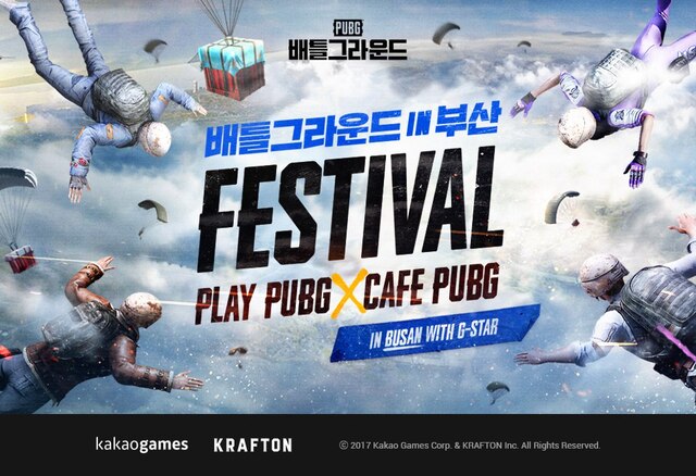 카카오게임즈가 올해 2024 지스타서 운영되는 카페 펍지와 연계한 오프라인 PC방 행사 PLAY PUBG IN 서면 개최를 예고했다. /카카오게임즈