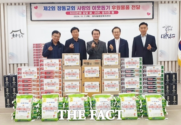 장동교회(목사 황찬규)가 어려운 이웃들을 위해 전달해달라며 바자회 수익금 600만 원 상당의 후원 물품을 대덕구에 기탁했다. / 대덕구